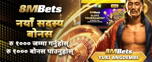 नि:शुल्क स्पिन धमाका promotion